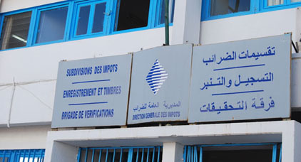 تقرير:نصف المغاربة يحاولون التهرب من أداء الضرائب تقرير:نصف المغاربة يحاولون التهرب من أداء الضرائب