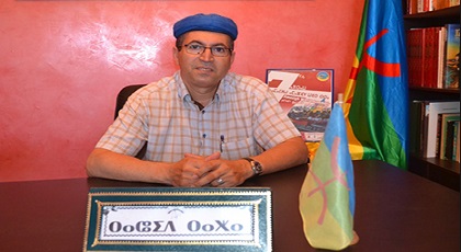 التجمع العالمي الأمازيغي يطالب بإقرار السنة الأمازيغية عيدا وطنيا وعطلة رسمية التجمع العالمي الأمازيغي يطالب بإقرار السنة الأمازيغية عيدا وطنيا وعطلة رسمية