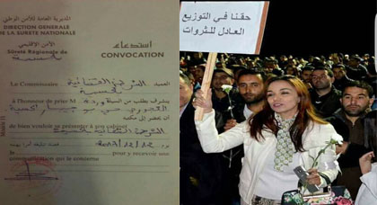 الشرطة القضائية بالحسيمة تستدعي الناشطة وردة العجوري الشرطة القضائية بالحسيمة تستدعي الناشطة وردة العجوري