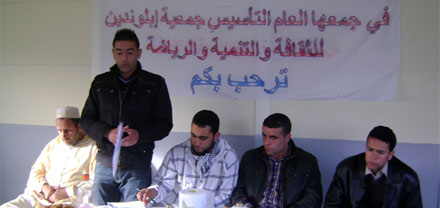 جمعية إيلوندين للتنمية والثقافة والرياضة تعزز المشهد الجمعوي بتمسمان جمعية إيلوندين للتنمية والثقافة والرياضة تعزز المشهد الجمعوي بتمسمان