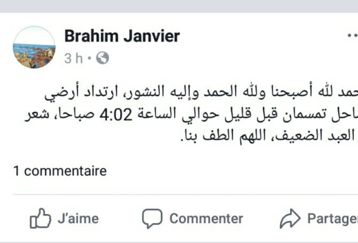 تسجيل هزة أرضية قوية فجر اليوم باقليم الدريوش أحس بها عدد كبير من المواطنين تسجيل هزة أرضية قوية فجر اليوم باقليم الدريوش أحس بها عدد كبير من المواطنين