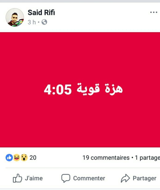 تسجيل هزة أرضية قوية فجر اليوم باقليم الدريوش أحس بها عدد كبير من المواطنين تسجيل هزة أرضية قوية فجر اليوم باقليم الدريوش أحس بها عدد كبير من المواطنين