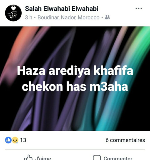 تسجيل هزة أرضية قوية فجر اليوم باقليم الدريوش أحس بها عدد كبير من المواطنين تسجيل هزة أرضية قوية فجر اليوم باقليم الدريوش أحس بها عدد كبير من المواطنين