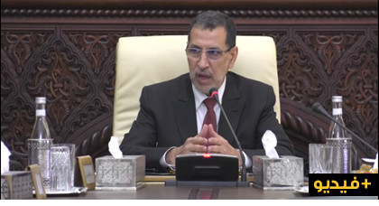 رئيس الحكومة يعلن عن قرب توزيع 26 ألف مؤن غذائية مع الأغطية لمكافحة آثار البرد في المناطق المعزولة رئيس الحكومة يعلن عن قرب توزيع 26 ألف مؤن غذائية مع الأغطية لمكافحة آثار البرد في المناطق المعزولة