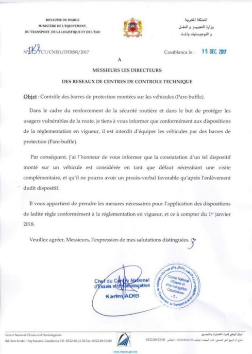 وزارة التجهيز والنقل تصدر قرارا بمنع تركيب واقي الصدمات على واجهات السيارات وزارة التجهيز والنقل تصدر قرارا بمنع تركيب واقي الصدمات على واجهات السيارات