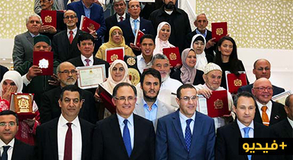 السفارة والقنصليات المغربية تكرم الجيل الأول وكفاءات مغربية بهولندا ترسيخا لثقافة الإعتراف السفارة والقنصليات المغربية تكرم الجيل الأول وكفاءات مغربية بهولندا ترسيخا لثقافة الإعتراف