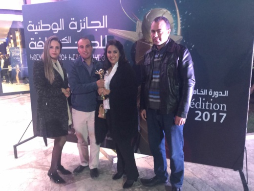 بالفيديو..  الصحافي الريفي محمد شقرون يفوز بجائزة الإنتاج الصحفي عن برنامجه الإجتماعي أمنوس 