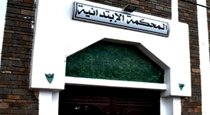 ابتدائية الناظور توزع 60 سنة سجنا على أفراد شبكة الدريوش للاتجار الدولي في المخدرات