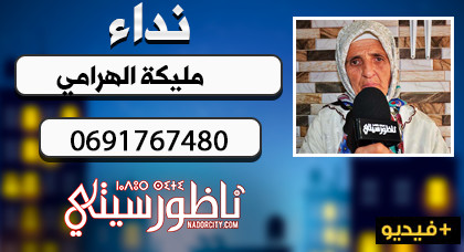 سيدة ستينية تعاني من مرض السرطان تطالب المحسنين بمساعدتها للعلاج 