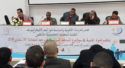 حراك الريف يناقش أكاديميا.. كلية الناظور تسجل السبق