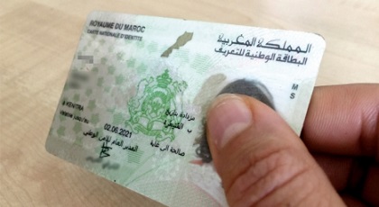المغرب يعرف جيلا جديدا من بطاقة التعريف الوطنية المغرب يعرف جيلا جديدا من بطاقة التعريف الوطنية