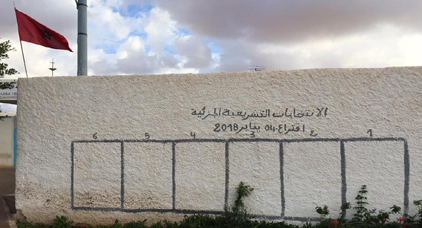 المرشحون للانتخابات الجزئية بالناظور يبدؤون حملة هادئة