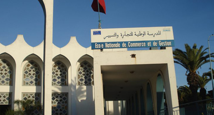 هل تم ترحيل المدرسة الوطنية للتجارة والتسيير من الناظور إلى الحسيمة هل تم ترحيل المدرسة الوطنية للتجارة والتسيير من الناظور إلى الحسيمة