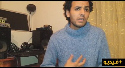 موسيقي ناظوري يصف الفنان بدر سلطان بناكر الجميل بعد إدعائه في "رشيد شو" أنه مؤلف أغنيته الريفية موسيقي ناظوري يصف الفنان بدر سلطان بناكر الجميل بعد إدعائه في "رشيد شو" أنه مؤلف أغنيته الريفية