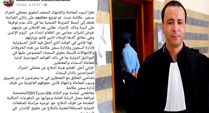 المحامي عبد الصادق البوشتاوي يعلن مقاطعته لجلسة محاكمة معتقلي حراك الريف اليوم لهذا السبب المحامي عبد الصادق البوشتاوي يعلن مقاطعته لجلسة محاكمة معتقلي حراك الريف اليوم لهذا السبب