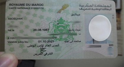 تعرف على التغييرات التي ستطرأ على بطاقة التعريف الوطنية خلال السنة المقبلة تعرف على التغييرات التي ستطرأ على بطاقة التعريف الوطنية خلال السنة المقبلة