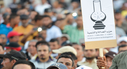 غريب... حزب العدالة والتنمية يدعو أنصاره إلى مقاطعة الانتخابات الجزئية بالناظور