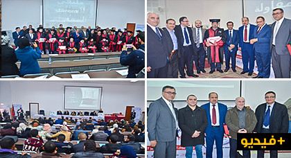 الكلية المتعددة التخصصات بالناظور تنظم حفلا تكريميا لطلبتها المتفوقين الكلية المتعددة التخصصات بالناظور تنظم حفلا تكريميا لطلبتها المتفوقين