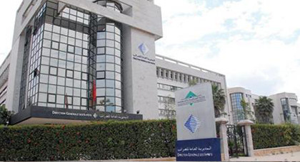 هام.. مديرية الضرائب تعلن إلزامية التصريح بالضريبة على الدخل ودفعها إلكترونيا هام.. مديرية الضرائب تعلن إلزامية التصريح بالضريبة على الدخل ودفعها إلكترونيا