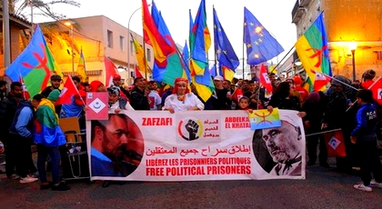 العشرات يتظاهرون بمليلية المحتلة للمطالبة بحرية معتقلي حراك الريف العشرات يتظاهرون بمليلية المحتلة للمطالبة بحرية معتقلي حراك الريف