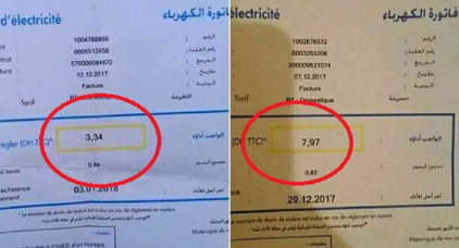 بعد الاحتجاجات.. ساكنة جرادة تتوصل بفواتير للكهرباء قيمتها تتراوح ما بين 3 و 7 دراهم بعد الاحتجاجات.. ساكنة جرادة تتوصل بفواتير للكهرباء قيمتها تتراوح ما بين 3 و 7 دراهم