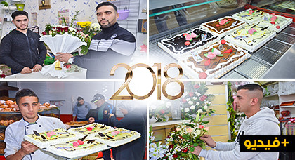 احتفالات رأس السنة.. إقبال مهم على محلات الورود و الحلويات بالناظور احتفالات رأس السنة.. إقبال مهم على محلات الورود و الحلويات بالناظور