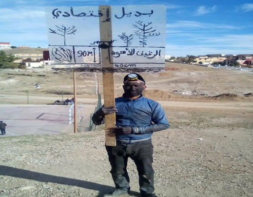 صور مؤثرة.. نشطاء جرادة يلبسون زي عمال "الساندريات" ويصبغون وجوههم بالفحم لإثارة الإنتباه الى معاناتهم صور مؤثرة.. نشطاء جرادة يلبسون زي عمال "الساندريات" ويصبغون وجوههم بالفحم لإثارة الإنتباه الى معاناتهم