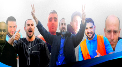 معتقلو حراك الريف بـ "عكاشة" يستقبلون 2018 بإضراب عن الطعام والزفزافي ممنوع من التواصل معتقلو حراك الريف بـ "عكاشة" يستقبلون 2018 بإضراب عن الطعام والزفزافي ممنوع من التواصل