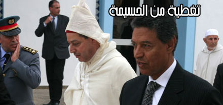 تنصيب السيد محمد الحافي واليا جديدا على جهة تازة- الحسيمة- تاونات تنصيب السيد محمد الحافي واليا جديدا على جهة تازة- الحسيمة- تاونات