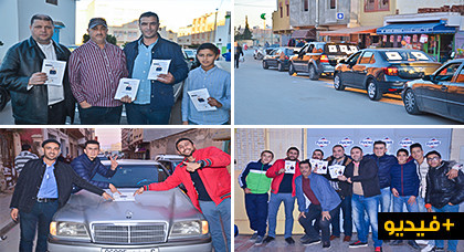 ساكنة سلوان تتفاعل بإيجابية مع حملة "سعيد الرحموني" وتعد باسترجاع مقعده من أجل مستقبل الناظور ساكنة سلوان تتفاعل بإيجابية مع حملة "سعيد الرحموني" وتعد باسترجاع مقعده من أجل مستقبل الناظور