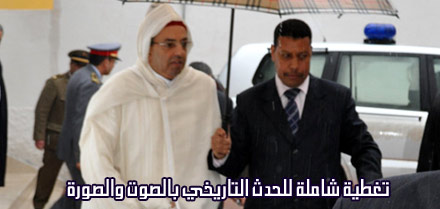 تنصيب السيد جمال خلوق عاملا على عمالة الدريوش وسط تجمهر الساكنة في يوم تاريخي تنصيب السيد جمال خلوق عاملا على عمالة الدريوش وسط تجمهر الساكنة في يوم تاريخي