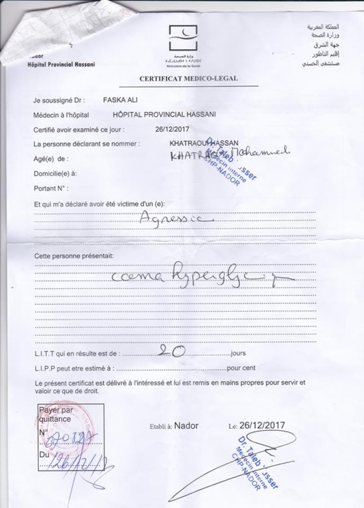 اعتداء على قاصر مريض بالسكري بمستشفى محمد السادس بالعروي يصل الى وكيل الملك بمحكمة الناظور اعتداء على قاصر مريض بالسكري بمستشفى محمد السادس بالعروي يصل الى وكيل الملك بمحكمة الناظور