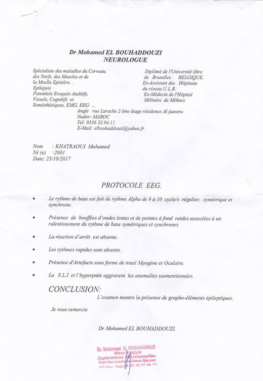 اعتداء على قاصر مريض بالسكري بمستشفى محمد السادس بالعروي يصل الى وكيل الملك بمحكمة الناظور اعتداء على قاصر مريض بالسكري بمستشفى محمد السادس بالعروي يصل الى وكيل الملك بمحكمة الناظور