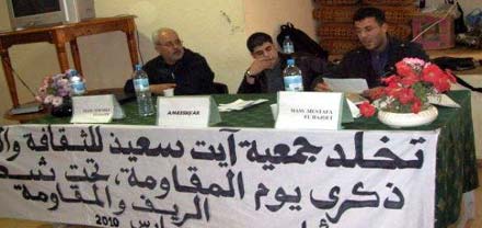 جمعية ايث سعيد للثقافة و التنمية تخلد يوم المقاومة تحت عنوان الريف والمقاومة جمعية ايث سعيد للثقافة و التنمية تخلد يوم المقاومة تحت عنوان الريف والمقاومة