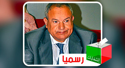 النتائج الرسمية: محمد أبرشان يفوز بالمقعد المخصص لإقليم الناظور في مجلس النواب النتائج الرسمية: محمد أبرشان يفوز بالمقعد المخصص لإقليم الناظور في مجلس النواب