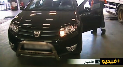 بالفيديو.. قانون منع تركيب واقي الصدمات على السيارات يدخل حيز التنفيذ بالفيديو.. قانون منع تركيب واقي الصدمات على السيارات يدخل حيز التنفيذ