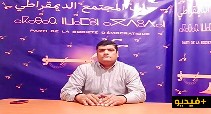خصم "الرحموني" أمام المحكمة الدستورية يعلن الطعن في انتخاب محمد أبرشان خصم "الرحموني" أمام المحكمة الدستورية يعلن الطعن في انتخاب محمد أبرشان