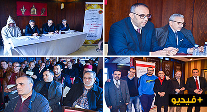 عدول استئنافية الناظور يلتئمون من أجل مناقشة الإكراهات التي تعترض عملهم المهني عدول استئنافية الناظور يلتئمون من أجل مناقشة الإكراهات التي تعترض عملهم المهني