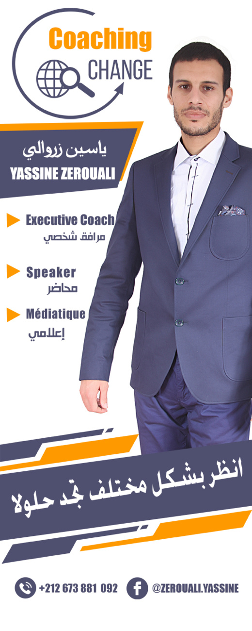 مهارات... اول مركز للتنمية الذاتية و الكوتشينغ في مدينة الناظور مهارات... اول مركز للتنمية الذاتية و الكوتشينغ في مدينة الناظور