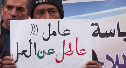 مندوبية التخطيط تدق ناقوس الخطر.. 17% من البطاليين بالجهة و 15 في المائة بالناظور مندوبية التخطيط تدق ناقوس الخطر.. 17% من البطاليين بالجهة و 15 في المائة بالناظور