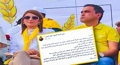ماذا يحدث بالبيت الداخلي للسنبلة.. صفحة تابعة للحركة الشعبية تتضامن مع أحكيم وتهاجم الرحموني ماذا يحدث بالبيت الداخلي للسنبلة.. صفحة تابعة للحركة الشعبية تتضامن مع أحكيم وتهاجم الرحموني