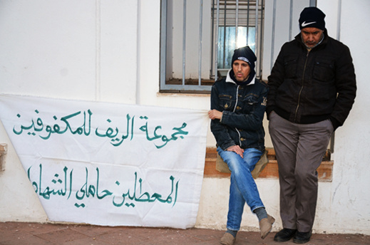 هكذا إحتج مكفوفون من حاملي الشهادات أمام عمالة الناظور مطالبين بحقهم في الشغل هكذا إحتج مكفوفون من حاملي الشهادات أمام عمالة الناظور مطالبين بحقهم في الشغل