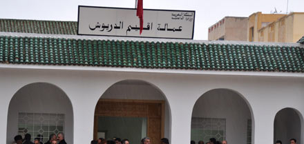 جمعويوا اقليم الدريوش يستنكرون، ومنتخبوا ميضار يدعون الى دورة استثنائية جمعويوا اقليم الدريوش يستنكرون، ومنتخبوا ميضار يدعون الى دورة استثنائية