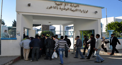 مديرية التعليم بالناظور تتجه نحو إقصاء حوالي 500 معطلا بالإقليم من اجتياز مباراة التعليم بالتعاقد مديرية التعليم بالناظور تتجه نحو إقصاء حوالي 500 معطلا بالإقليم من اجتياز مباراة التعليم بالتعاقد
