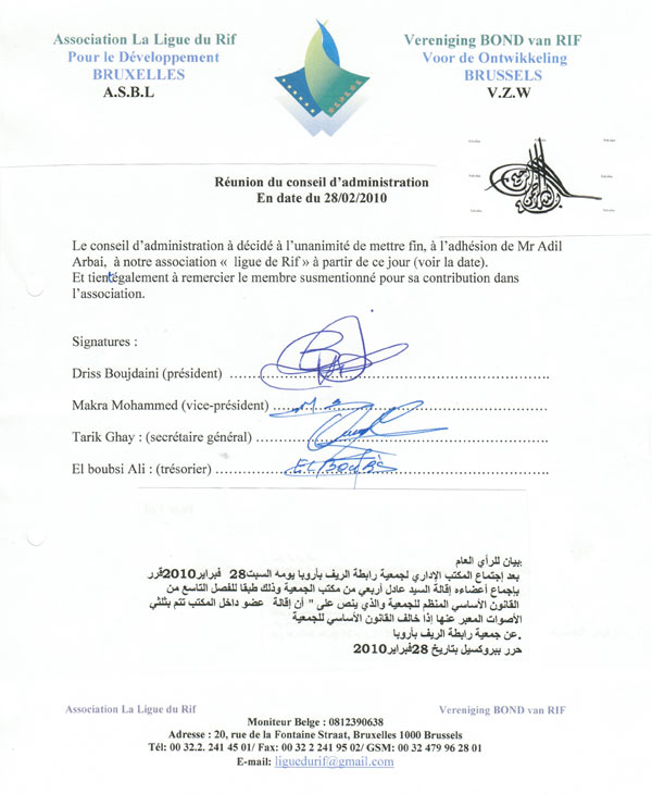 رابط الريف بأوروبا تُقيل أحد أعضاء مكتبها رابط الريف بأوروبا تُقيل أحد أعضاء مكتبها