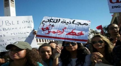 هذه هي "الفئات الميسورة" التي ستؤدي رسوم التعليم هذه هي "الفئات الميسورة" التي ستؤدي رسوم التعليم