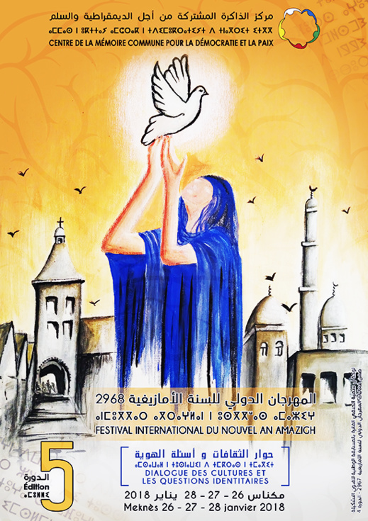 هذا برنامج وتاريخ إحتفاء مركز الذاكرة المشتركة من أجل الديقمراطية والسلم بقدوم السنة الأمازيغية هذا برنامج وتاريخ إحتفاء مركز الذاكرة المشتركة من أجل الديقمراطية والسلم بقدوم السنة الأمازيغية
