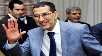 منتخبو أقاليم جهة الشرق في لقاء تواصلي بوجدة مع رئيس الحكومة في هذا التاريخ منتخبو أقاليم جهة الشرق في لقاء تواصلي بوجدة مع رئيس الحكومة في هذا التاريخ