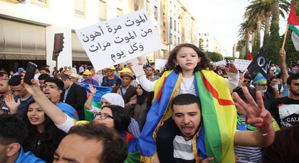 منع منتدى حقوق الإنسان من تنظيم ندوة حول الحراك وسؤال الديمقراطية منع منتدى حقوق الإنسان من تنظيم ندوة حول الحراك وسؤال الديمقراطية