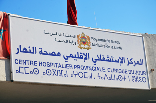 مختل عقلي يحول حياة العاملين بـ"المركز الاستشفائي" بالناظور إلى جحيم لا يطاق والسلطات مدعوة للتدخل مختل عقلي يحول حياة العاملين بـ"المركز الاستشفائي" بالناظور إلى جحيم لا يطاق والسلطات مدعوة للتدخل